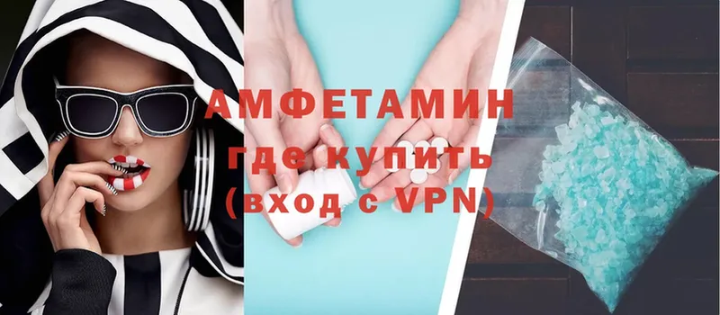 сколько стоит  Отрадное  АМФЕТАМИН Premium 